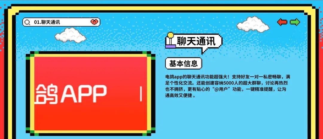 电鸽在线高清写真｜唯美镜头下的女神瞬